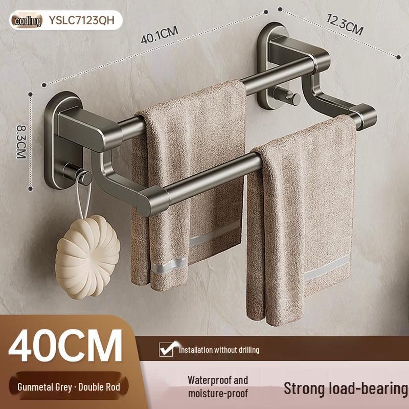 YiPan Minimalist No-Drill Bathroom Towel Rack