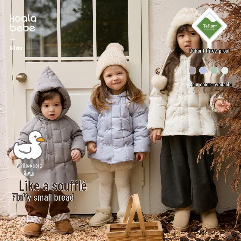 Koala Nose Kids  Hooded Down Jacket 80