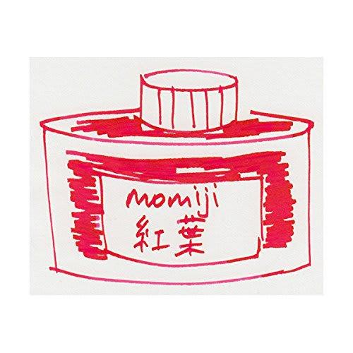 Pilot fountain pen ink iroshizuku INK-50-MO Momiji