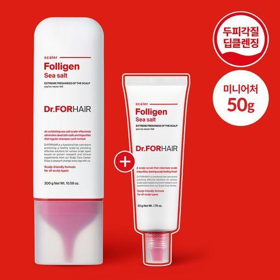 DR.FORHAIR Polygen Sea Salt Scaler 300g + 50g