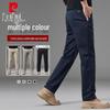 Pierre Cardin Men's Ice Silk Straight-Leg Casual Business Pants