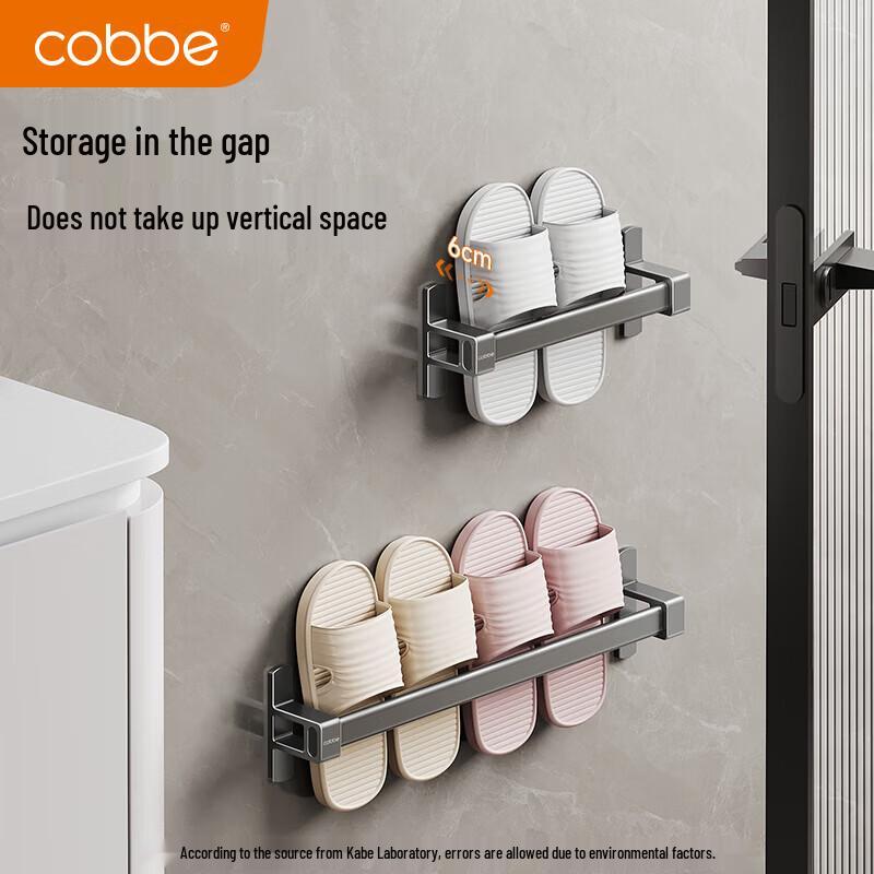 Cobbe Wall-Mounted Space Aluminum Slipper Rack