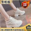 Inner Height Increase and Velvet Dad Shoes Women's 2025 Autumn and Winter New Versatile Small Man Thick-soled Casual Sports Little White Shoes