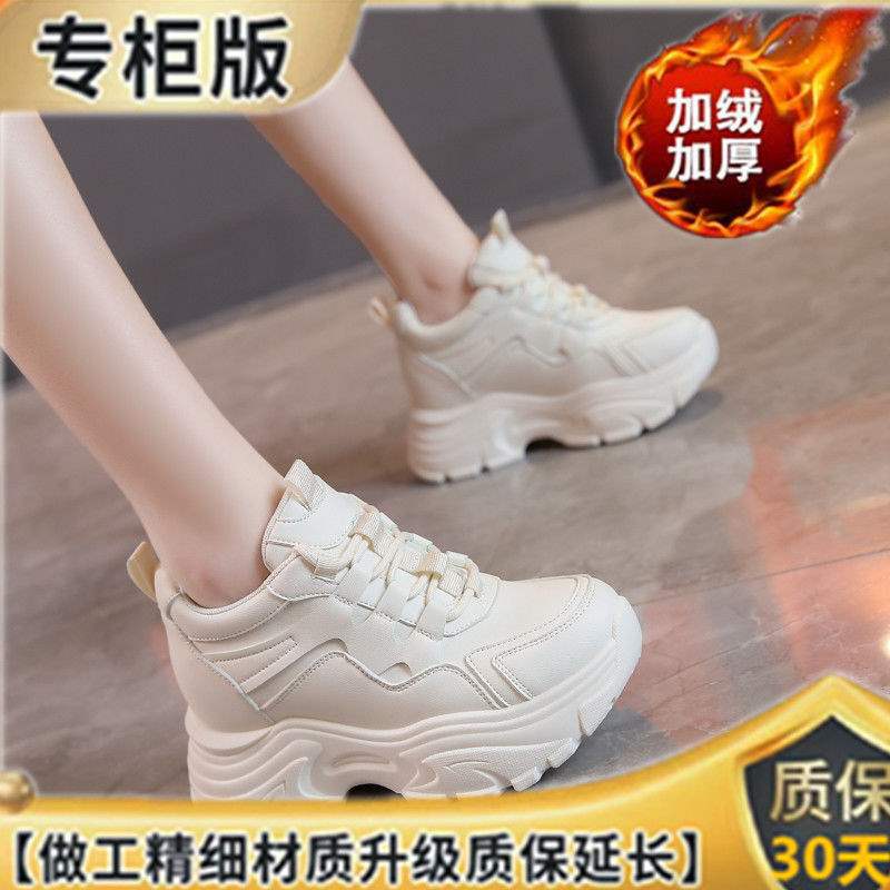 Inner Height Increase and Velvet Dad Shoes Women's 2025 Autumn and Winter New Versatile Small Man Thick-soled Casual Sports Little White Shoes