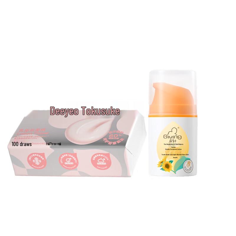 Deyou Cream Facial Tissues & Baby Sunscreen Bundle