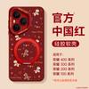 Applicable to the Year of the Horse, Honor 400 mobile phone case, new Honor 400pro special silicone cover, Honor 300 all-inclusive anti-drop