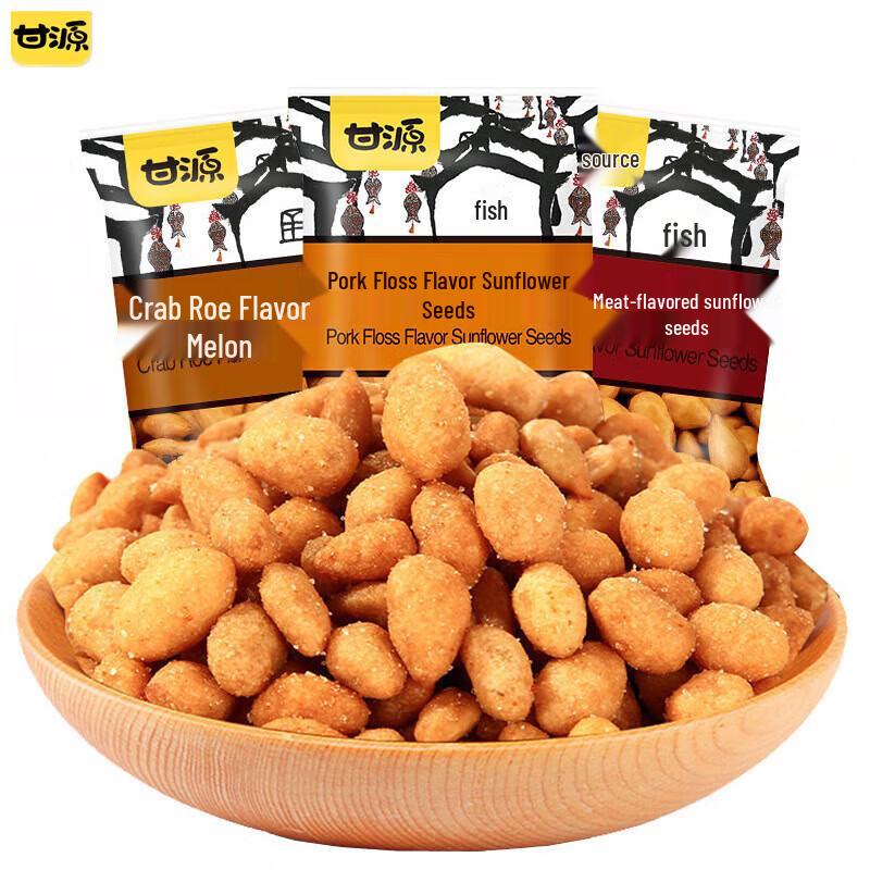 Ganyuan Mixed Flavor Sunflower Seed Kernels Snack Pack (12 x 75g)