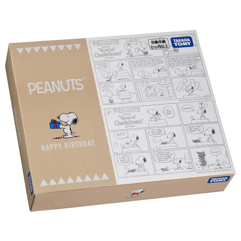 Happy Birthday Gift Set Snoopy