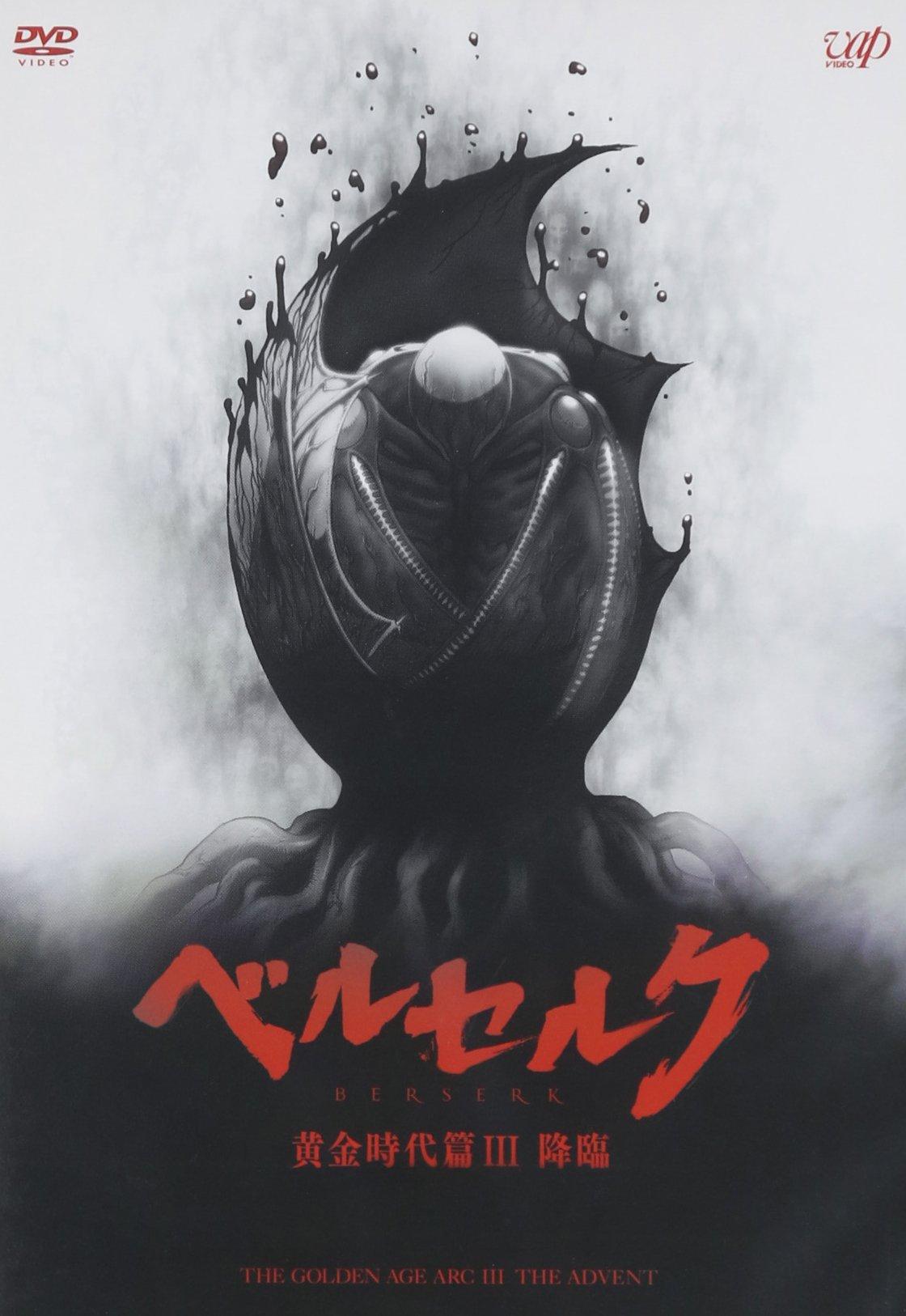 

Animation - Berserk Golden Age Arc III: Descent (D