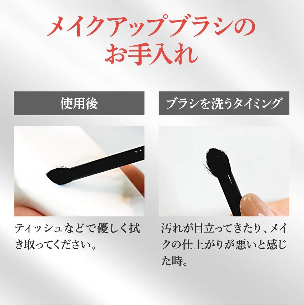 Eyeshadow Brush Shadow Brush (Professional Eyeshadow Small Candle Shape Round Flat Shape Goat Sokoho Made in Japan) [MC Collection]