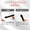 Eyeshadow Brush Shadow Brush (Professional Eyeshadow Small Candle Shape Round Flat Shape Goat Sokoho Made in Japan) [MC Collection]