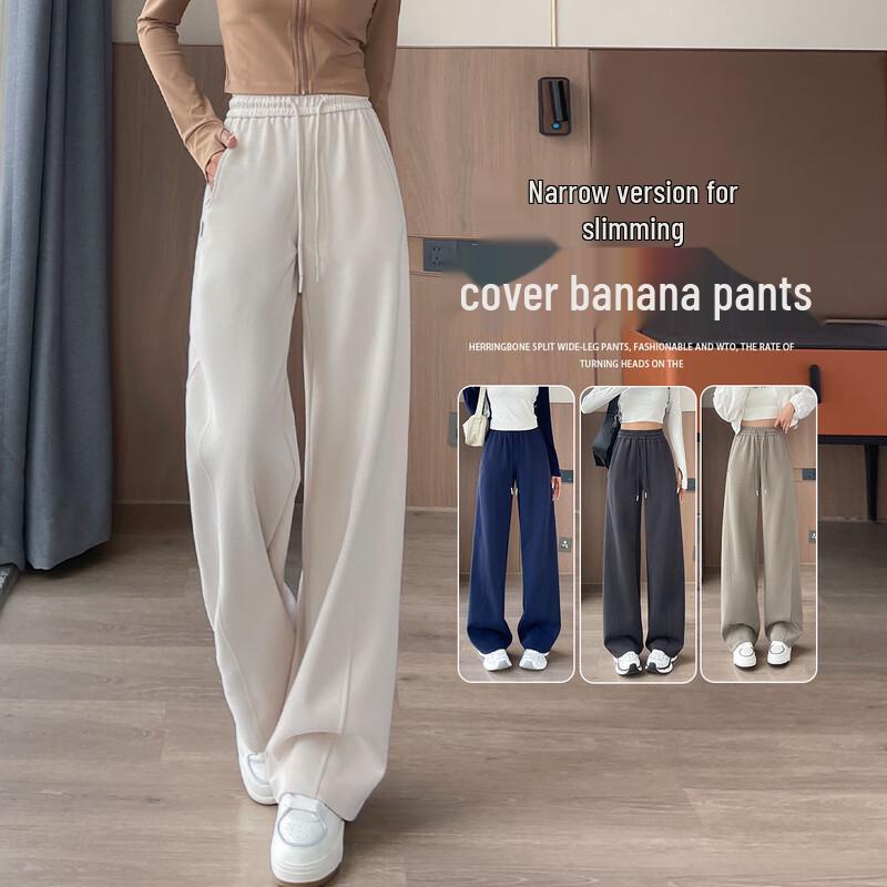 Women's High-Waist Spliced Wide-Leg Casual Pants