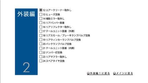 DIY maintenance DVD for your car Maintenance manual parts parts