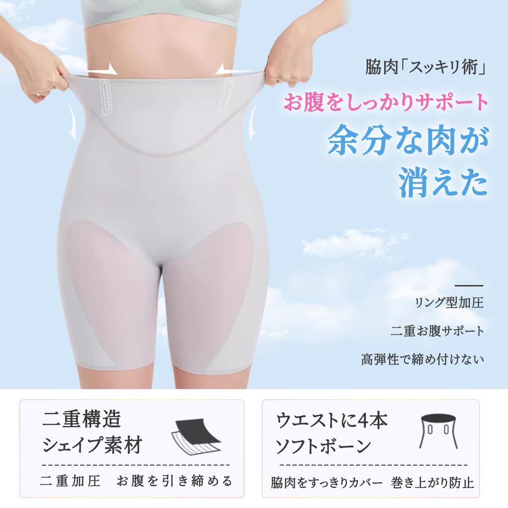 Veimia Girdle Instant Tummy Summer Naturally Covers the Postpartum Pelvic Lifts the Smoothes the Roll Girdle Panties [Double-Layered, Tightening]