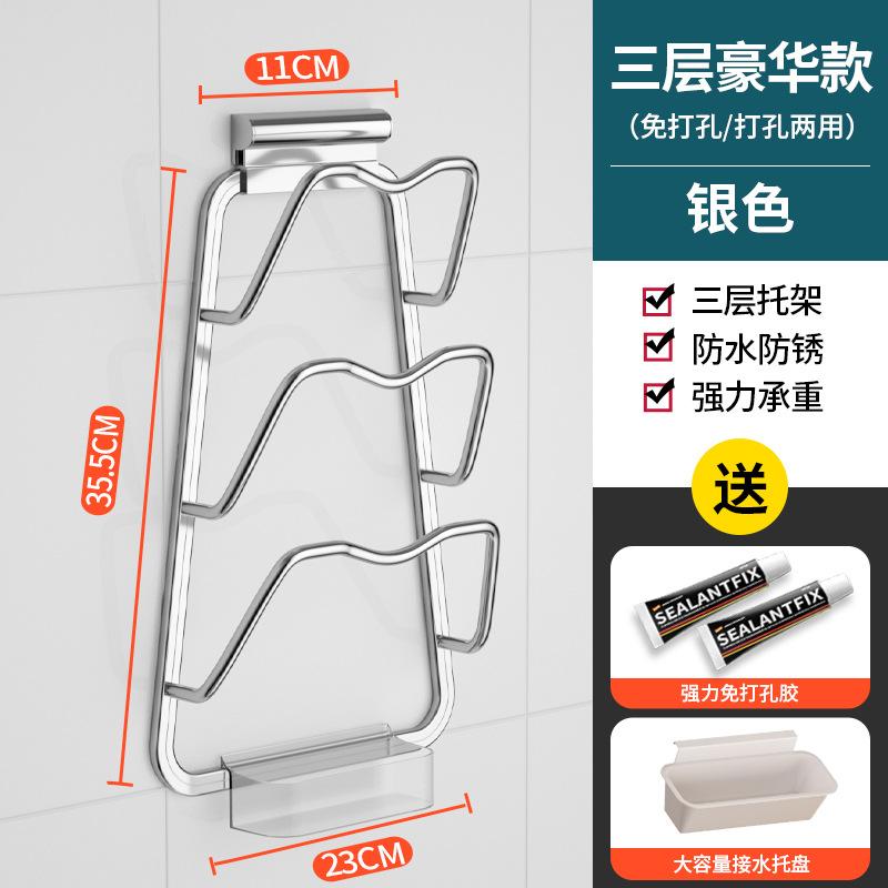 3 Layer Wall-Mounted Pot Pan Lid Storage Holder No Punching Self-Adhesive Household Kitchen Pan Lid Organizer Pot Cover Rack