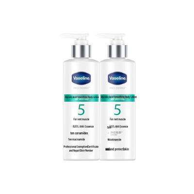 Body Lotion