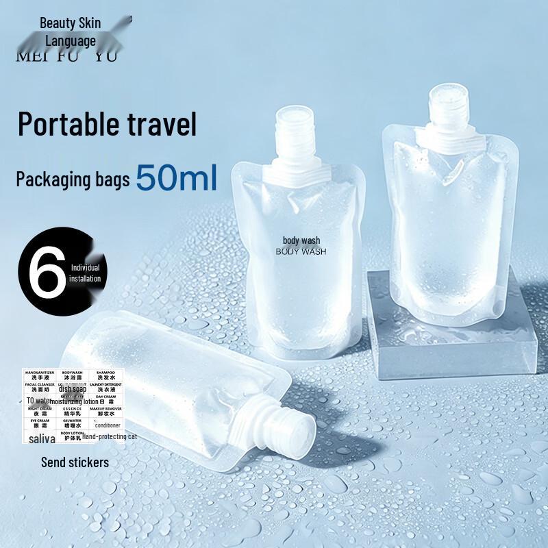 Meifuyu Travel & Home Cosmetic Dispenser Bottles