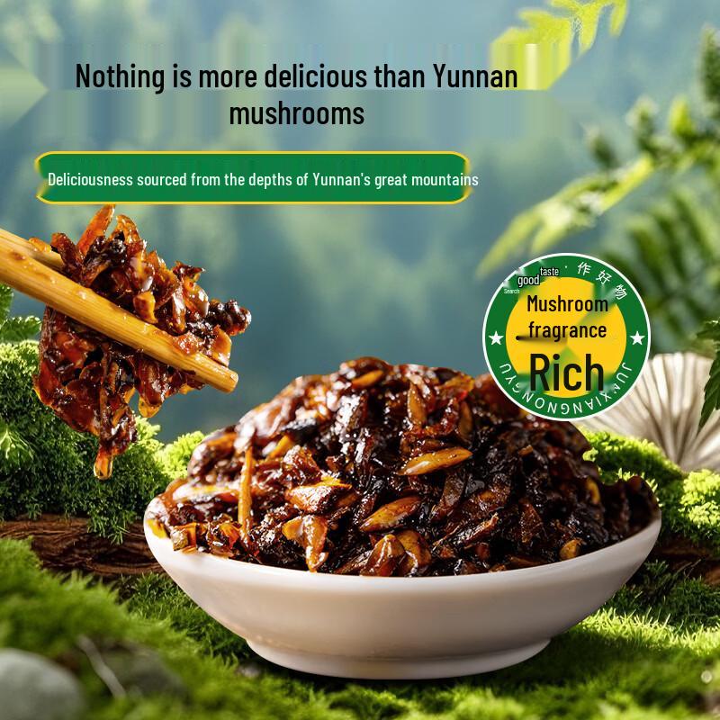 Yunnan Specialty Instant Mixed Mushrooms