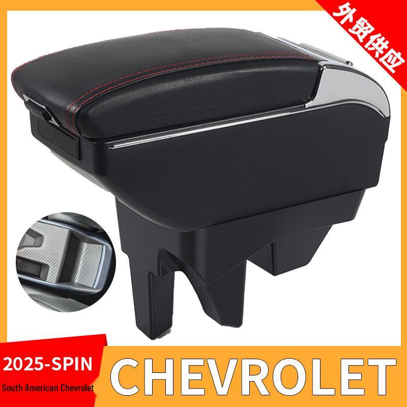 Chevrolet SPIN 2025 South America Armrest Box - Original Fit, No Drilling Required