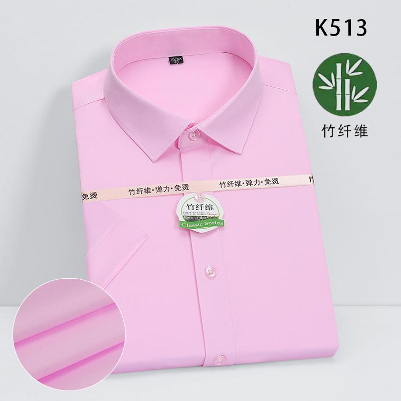 Men's new short sleeve shirt bamboo fiber casual non-ironing spring and summer shirt top high quality slim dress