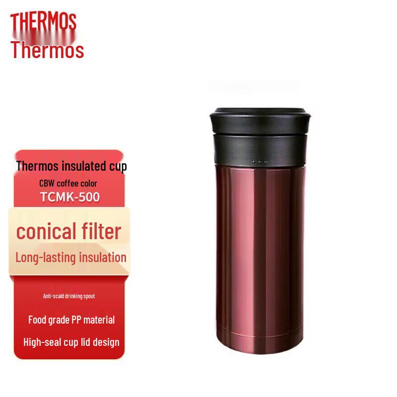Thermos TCMK-500 Vacuum Insulated Bottle