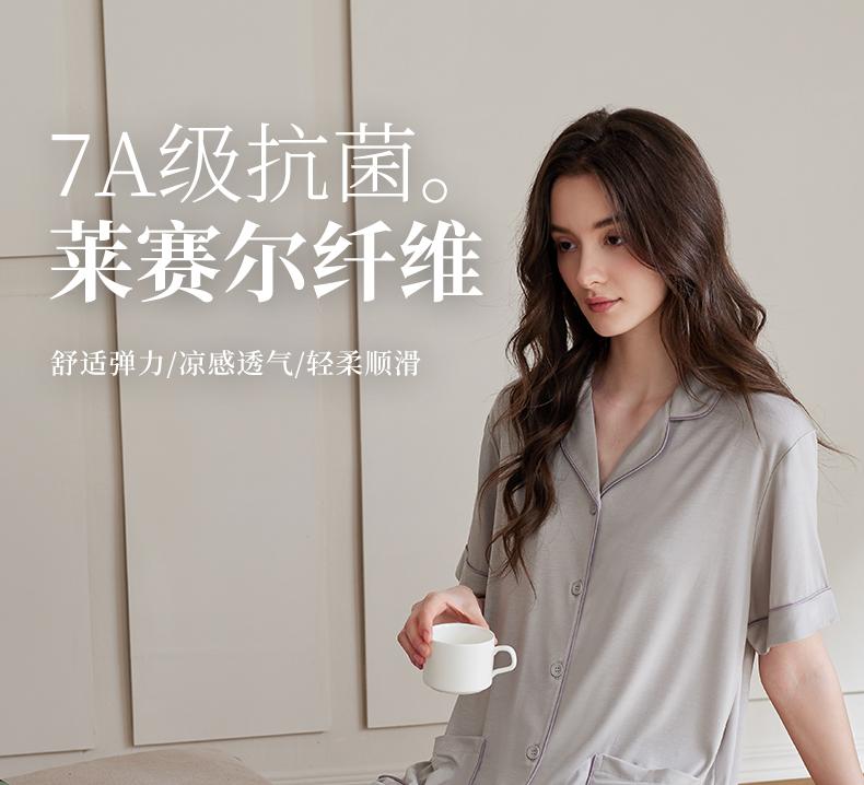 Xuan Liang [7A Antibacterial] Women's Summer Sleepwear, Lyocell Thin Short Sleeved Pants, Ice Silk Cool Set Home Clothes