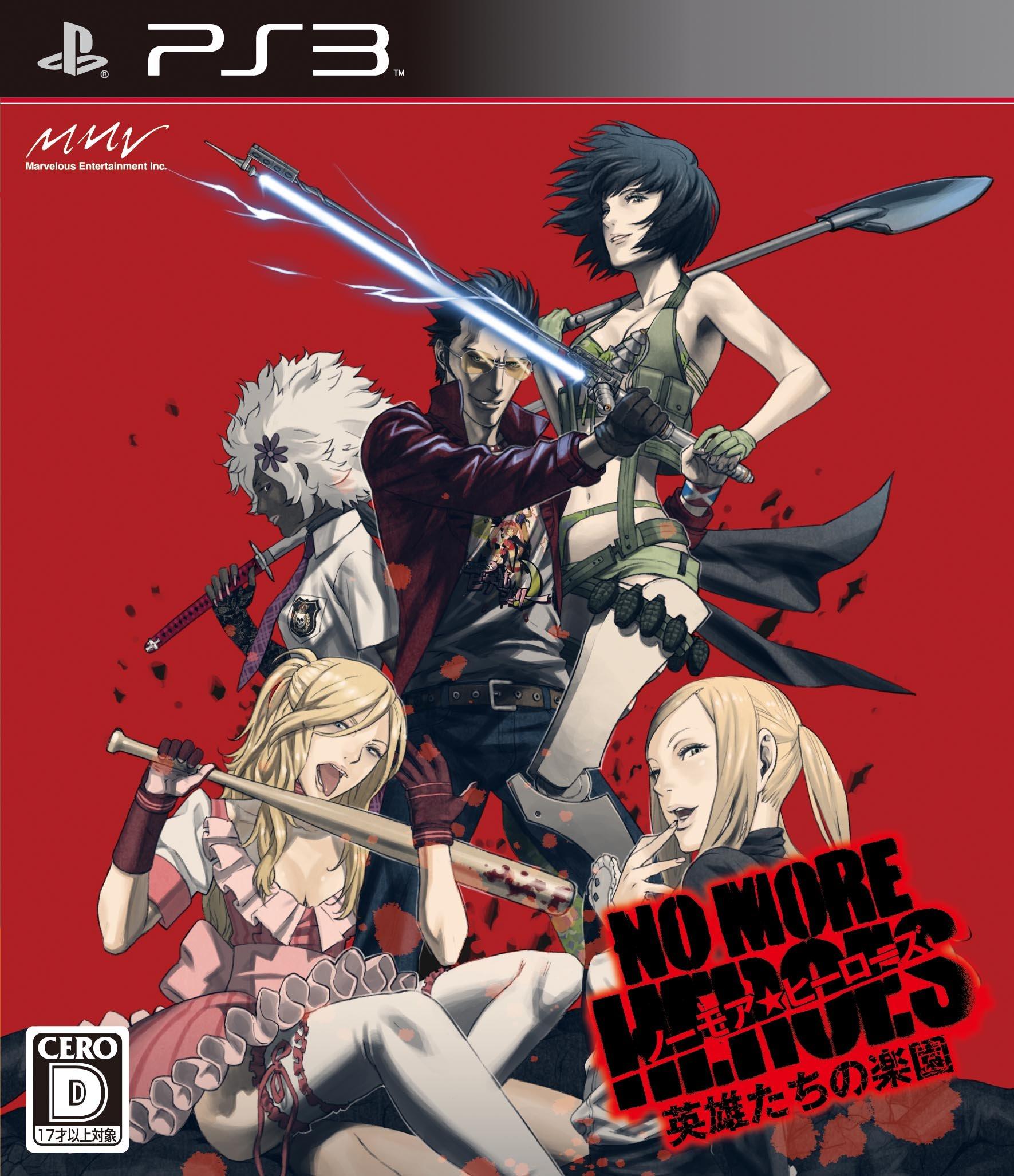 

No More Heroes: Eiyuutachi no Rakuen [Japan Import]