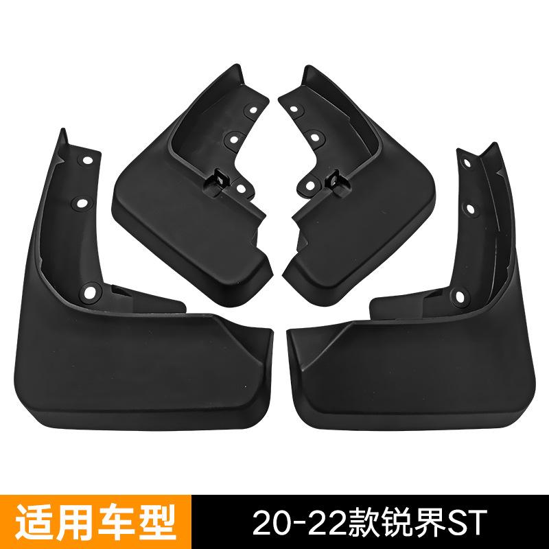 

Для Ford Edge ST-Line 2020-2022 Edge, кожаный брызговик для автомобильной шины