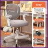 New Latex Cushion Ergonomic Chair Household Student Adjustable Office Chair Kids Sitting Posture Correction Chair