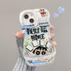 Cute Xiaoxin Applies To Iphone16 iPhone Case 15promax Double Bracket 14 Silicone 13 Cartoon 11 Female