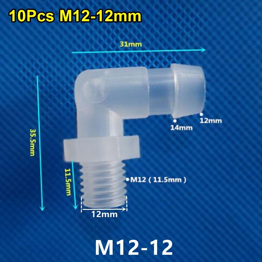 10Pcs M6-M12 To 4-12mm Pagoda Elbow Connector Plastic Hose Fittings for Aquarium Fish Tank Fittings