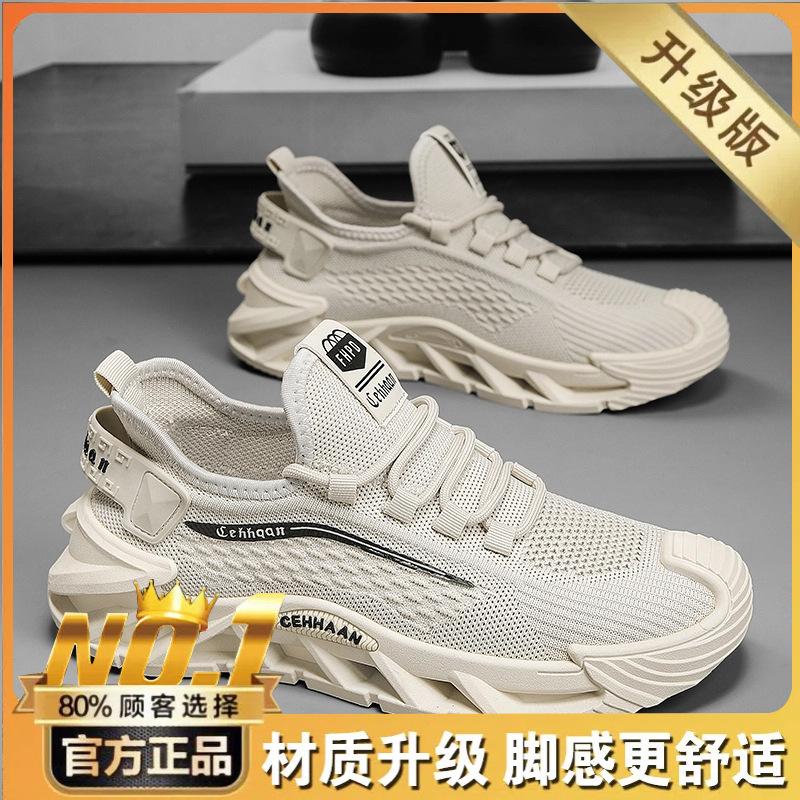 European Station Men's Shoes Live Summer Mesh Casual Sneakers Tide Teen Students Versatile Breathable Running Shoes