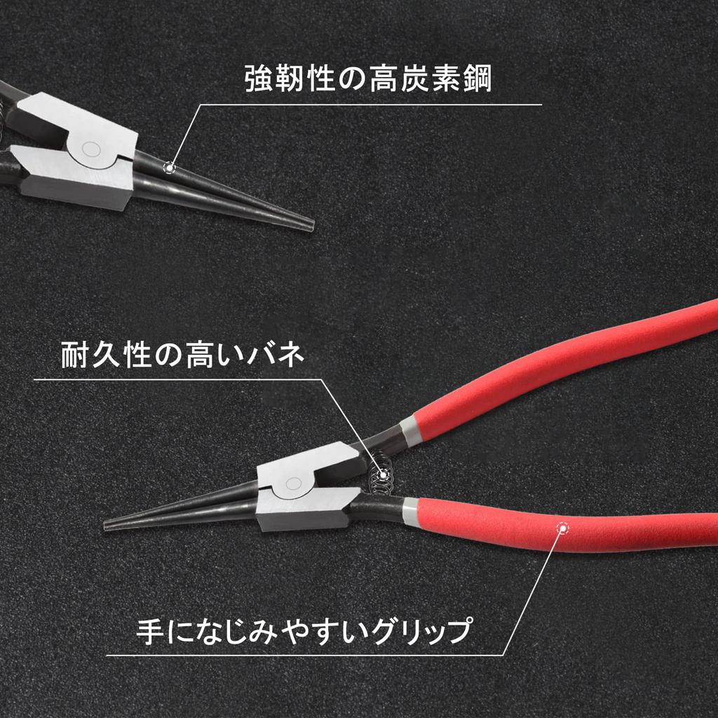 SPEEDWOX Snap Ring External Circlip Pliers with Straight Tip Retaining Ring Pliers for Ring Remover Holding 13-inch Pliers, Jaws, 0.12-inch Diameter,