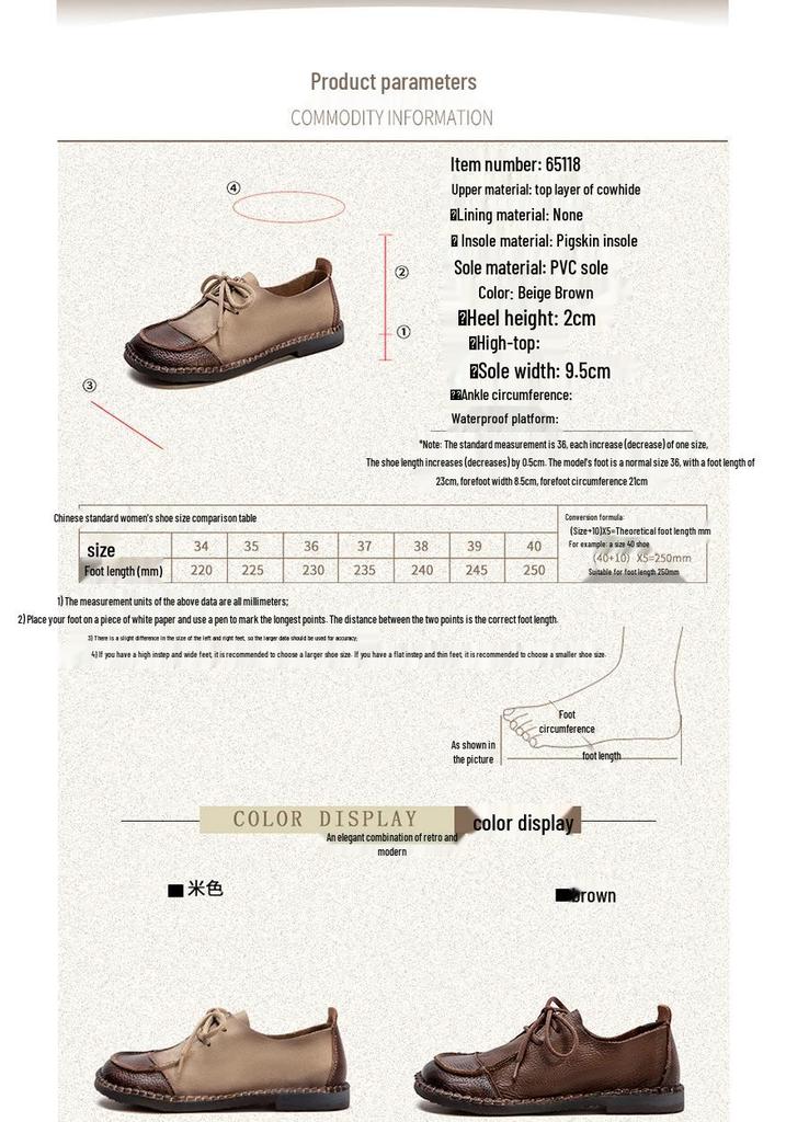 2024 Spring Women's Retro Soft Leather Casual Lace-Up Shoes