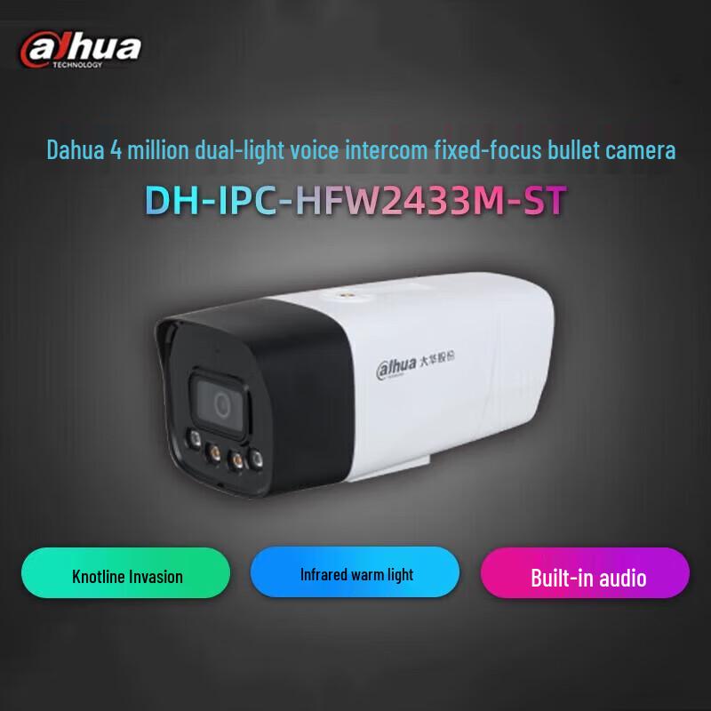 Dahua 4MP Dual-Light POE Network Bullet Camera with Audio and Alarm CN plug (adapter included)