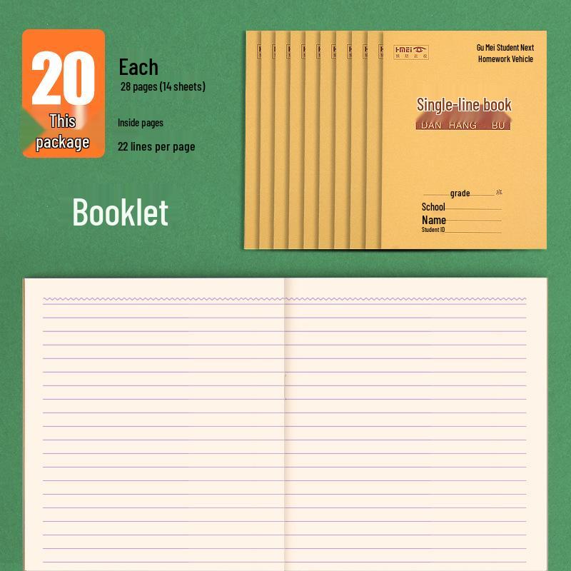 Tianzi Grid Chinese-Pinyin & Math Double-Line Notebook for First Grade Homework