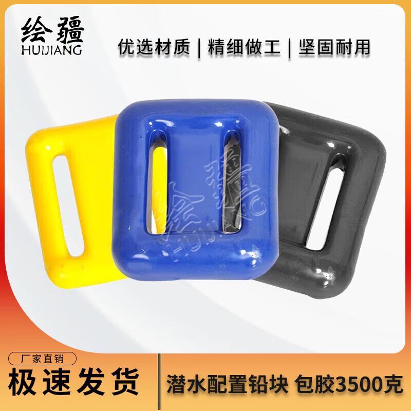 Diving Coated Lead Weight Block