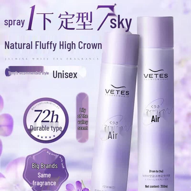 Vitress Strong Hold Matte Finish Hair Styling Spray 350ml