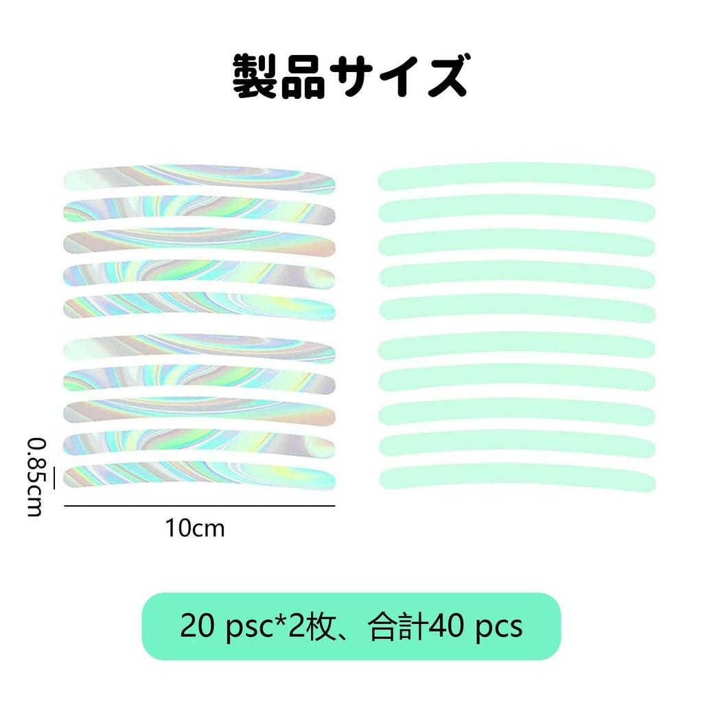 Car Wheel Decoration Reflective Sticker 40pc Rim Sticker Waterproof Flexible Night Reflective Safety Decoration