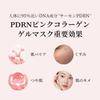 Medicube PDRN Pink Kollagen Gel Maske 4 Stück Nachtpflege Gel Maskenpackung 4 Stück Festigkeit Elastizität Lachs Feuchtigkeitsspendend Pralle Haut Lang anhaltend