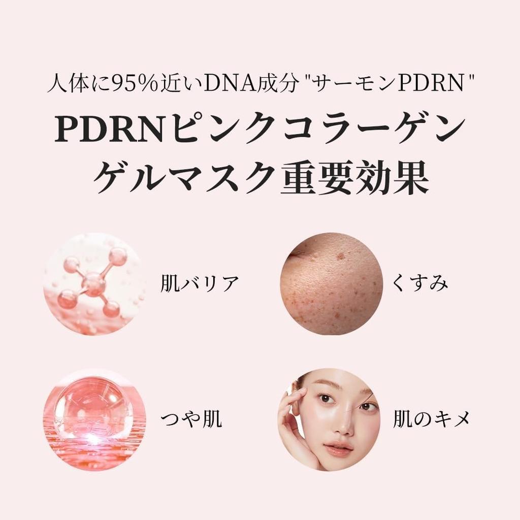 Medicube PDRN Pink Kollagen Gel Maske 4 Stück Nachtpflege Gel Maskenpackung 4 Stück Festigkeit Elastizität Lachs Feuchtigkeitsspendend Pralle Haut Lang anhaltend