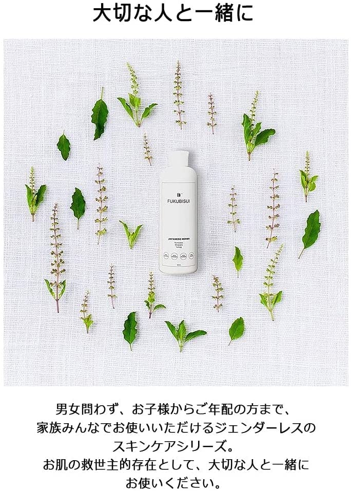 FUKUBISUI Travel Skincare Set 50ml Cream Gel 30g Cleansing Milk 2 Mini Size Trial for Face and Sensitive and Dry (Lotion + + Pouches) Body, Skin,