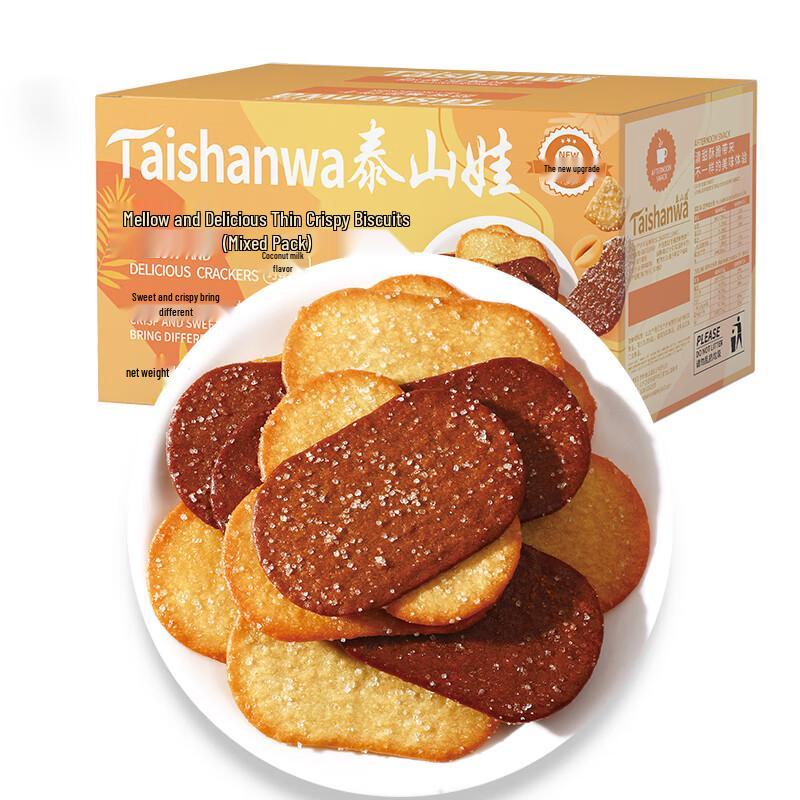 Taishanwa Thin Crisp Biscuits