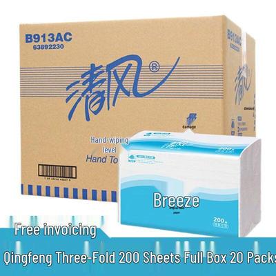Qingfeng B913AC Triple-Fold Absorbent Restroom Hand Towels - 20 Packs