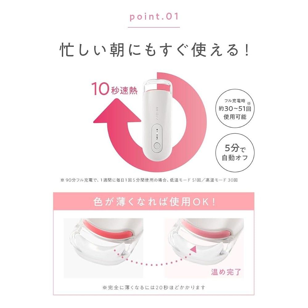 BRiOSS Heißer Wimpernformer Pink