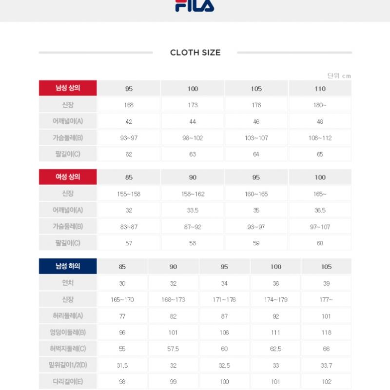 Fila Powerstretch Jogger Pants