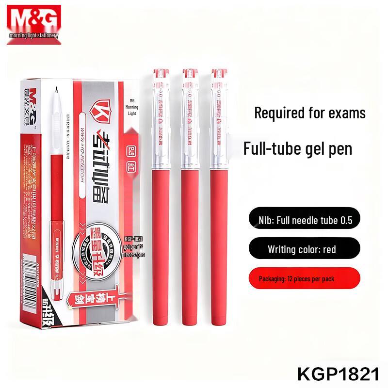 Красная гелевая ручка M&G 0,5 мм (12-пак)