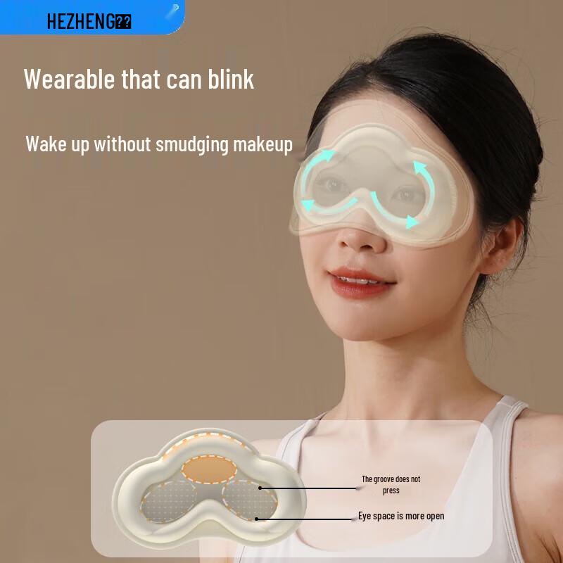 Hezheng 3D Cloud Sleep Eye Mask CN plug (adapter included)