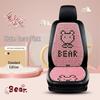 Cartoon Bear Wooden Bead Car & Office Cushion Set - 3-Piece, All-Season