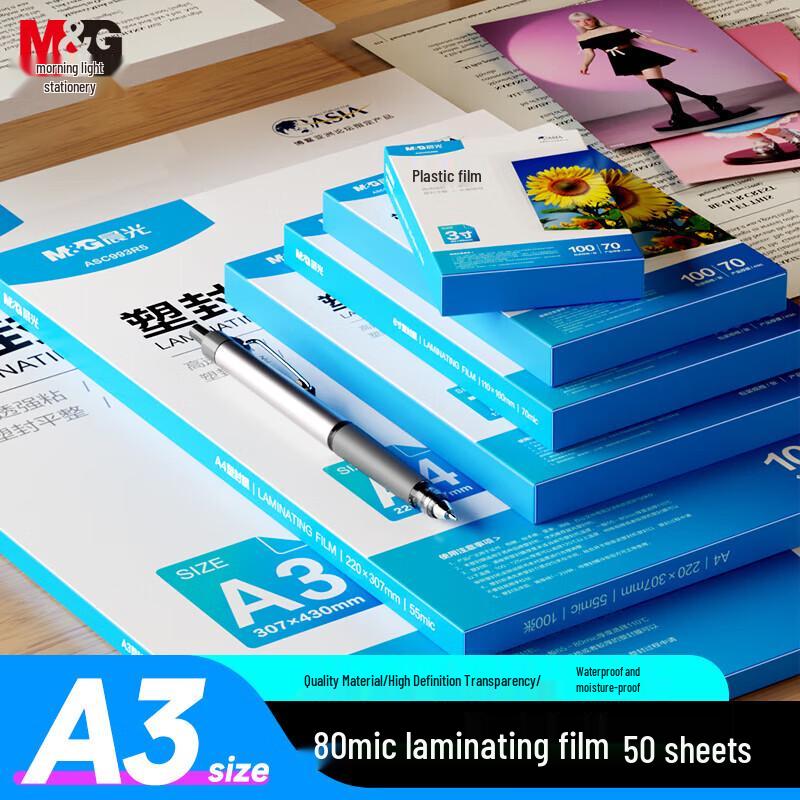 M&G A3 Laminating Film, 80mic, 50 Sheets